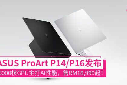 p14p16
