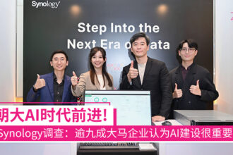 synology report1